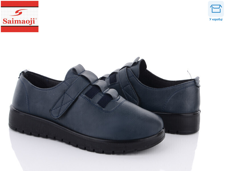 B202-6, 8 (36-41), <strong>380</strong>, демісезон