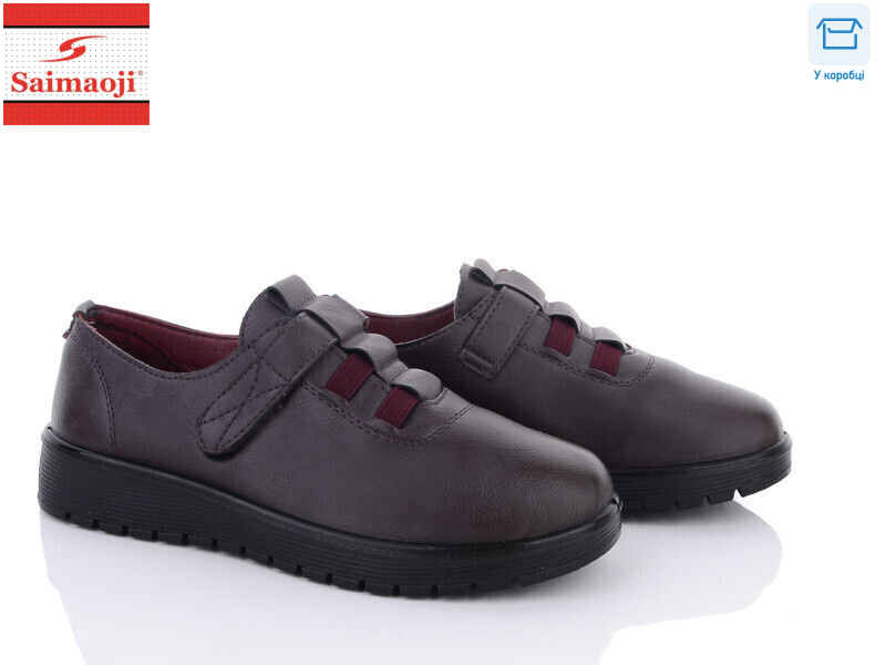 B202-10, 8 (36-41), <strong>380</strong>, демісезон