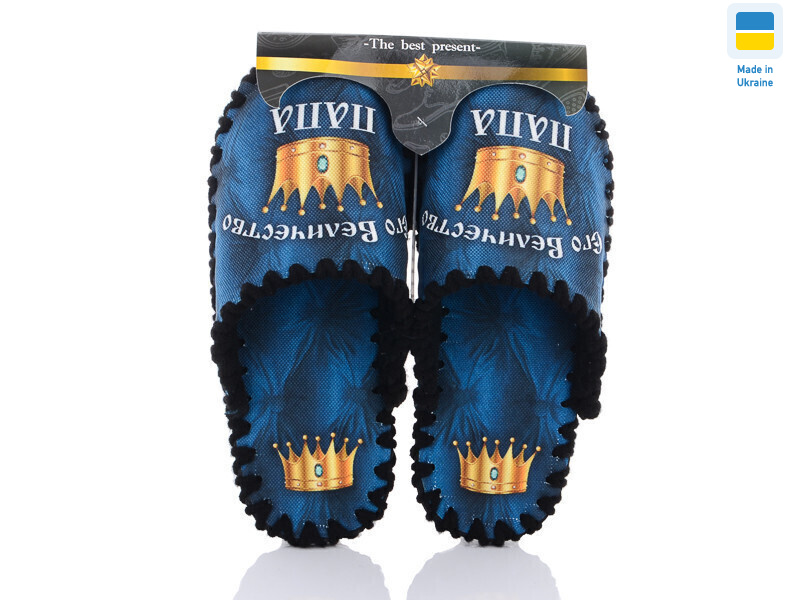 0540 синій, 10 (40-47), <strong>300</strong>, демісезон