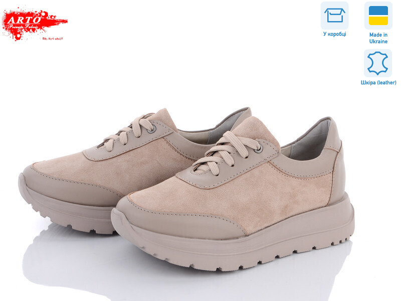 2291 беж.з.+латте к., 6 (36-40), <strong>1060</strong>, демісезон