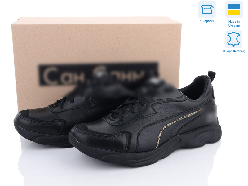 Pum333-1, 8 (40-45), <strong>27</strong>, демісезон