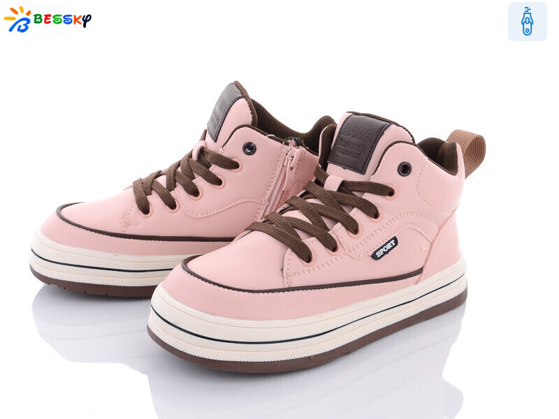 B2650-1C, 8 (32-37), <strong>280</strong>, демісезон