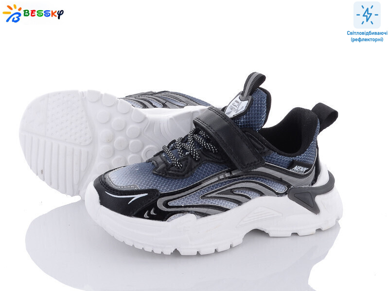 2459-1B, 8 (27-32), <strong>300</strong>, демісезон