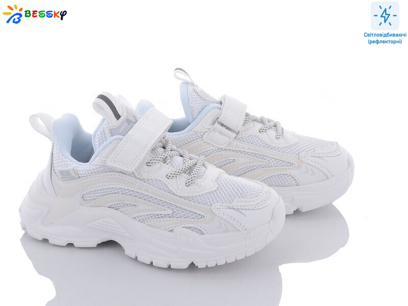 2459-5B, 8 (27-32), <strong>300</strong>, демісезон