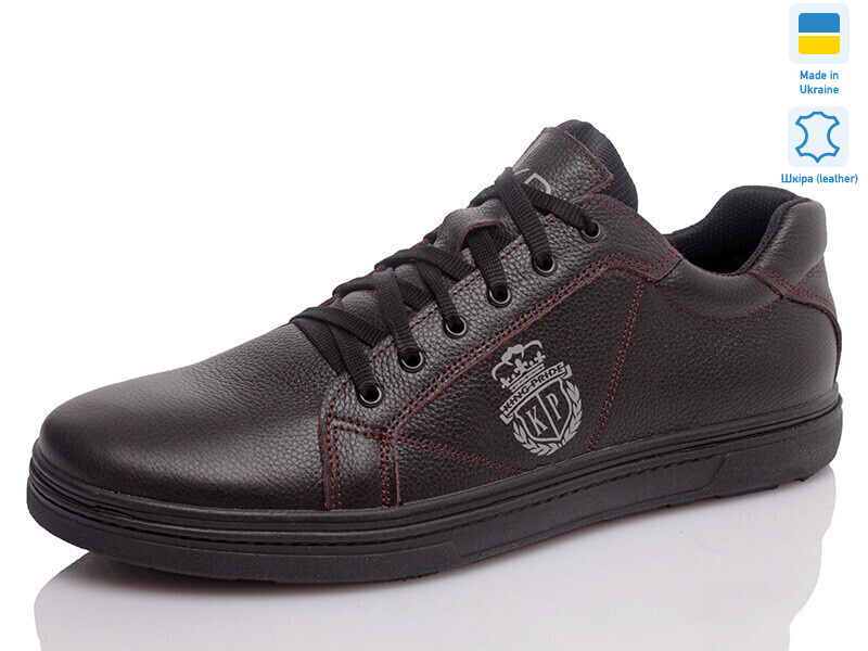 Prime S50-2 коричневий, 8 (44-47), <strong>1320</strong>, демісезон