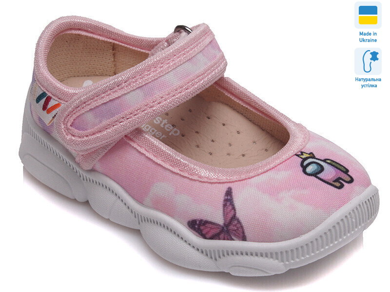 Weestep R107850061-WS, 8 (22-29), <strong>270</strong>, демісезон