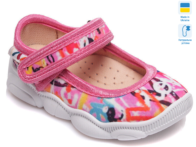 Weestep R107850059-WS, 8 (22-29), <strong>270</strong>, демісезон