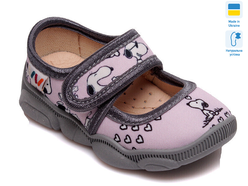 Weestep R107850089-WS, 8 (22-29), <strong>270</strong>, демісезон