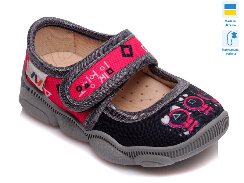 Weestep R107850090-WS, 8 (22-29), <strong>270</strong>, демісезон