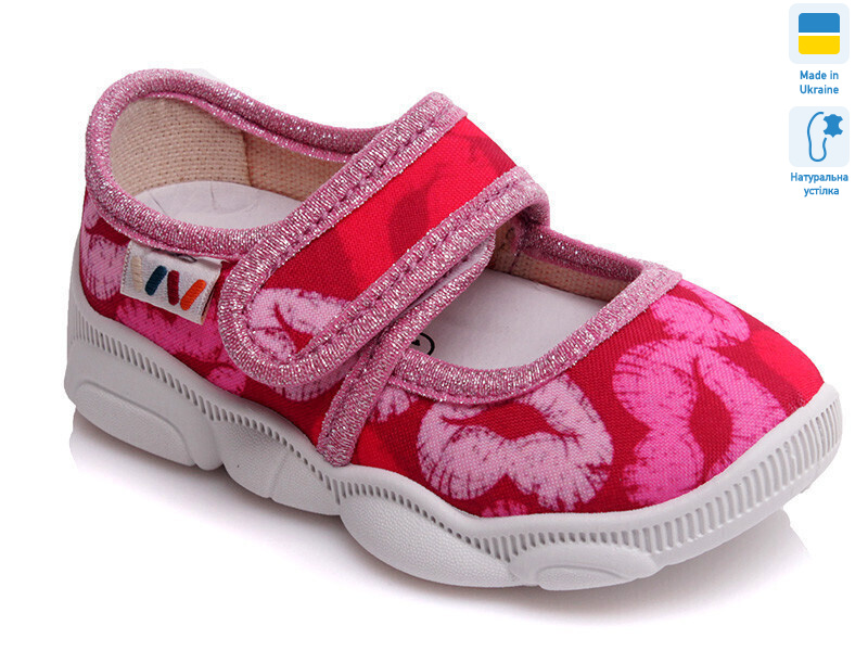 Weestep R107850122-WS, 8 (22-29), <strong>270</strong>, демісезон