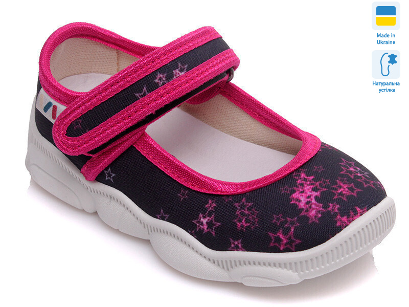 Weestep R107850152-WS, 8 (25-32), <strong>270</strong>, демісезон