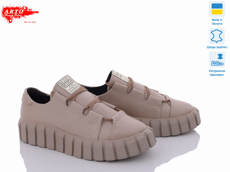 298 беж.к., 6 (36-40), <strong>800</strong>, демісезон