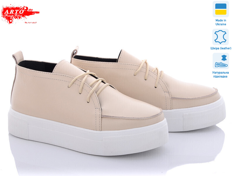 299 беж к., 4 (6.7.-8.0), <strong>550</strong>, демісезон