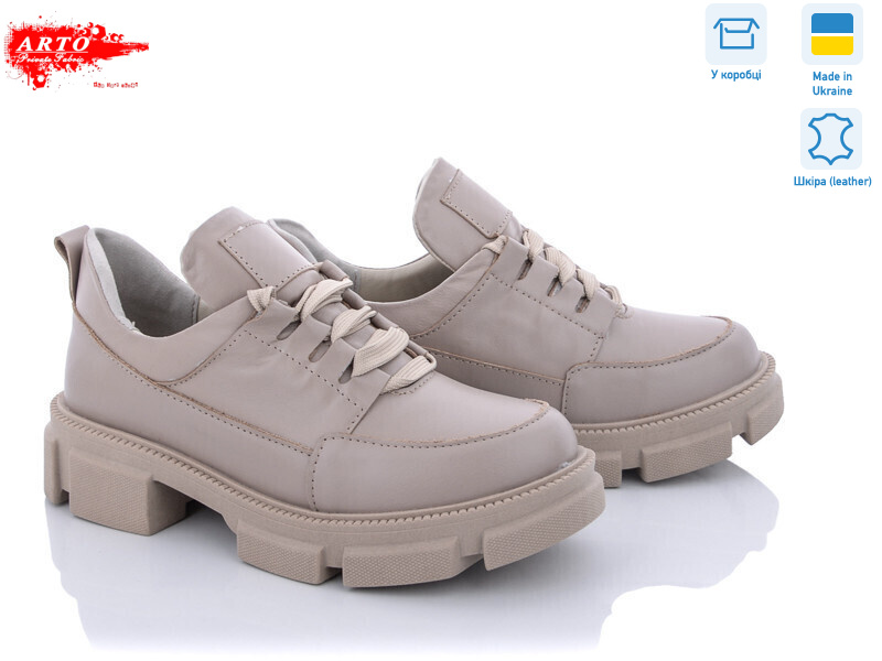 225 лате к., 6 (36-40), <strong>650</strong>, демісезон