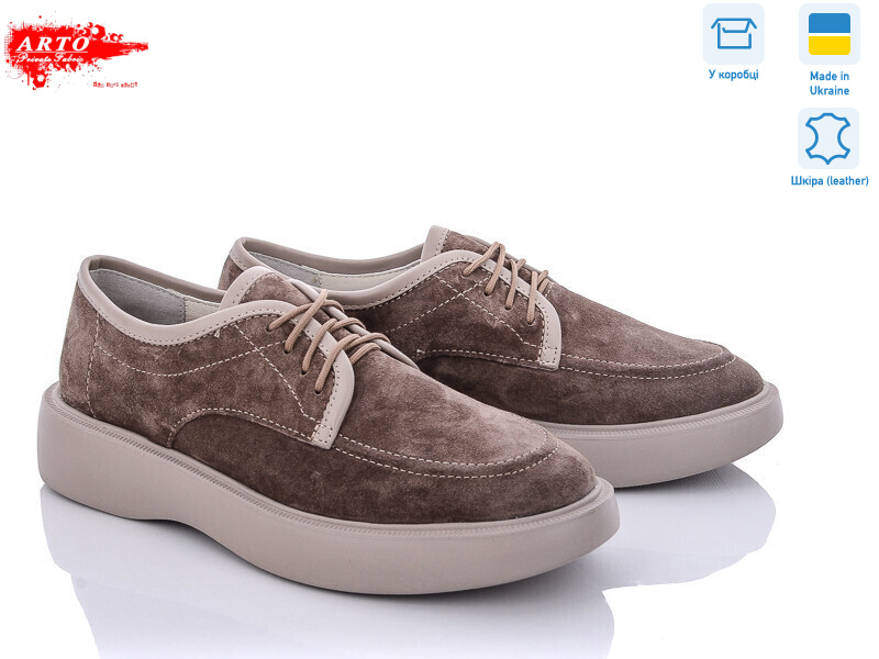 1052 кофе замш, 6 (36-40), <strong>800</strong>, демісезон