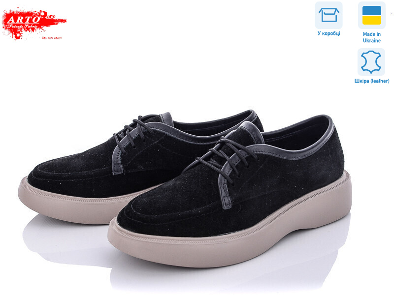 1052 ч.з., 6 (36-40), <strong>800</strong>, демісезон