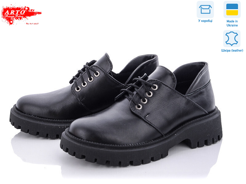 222 ч.к., 6 (36-40), <strong>850</strong>, демісезон