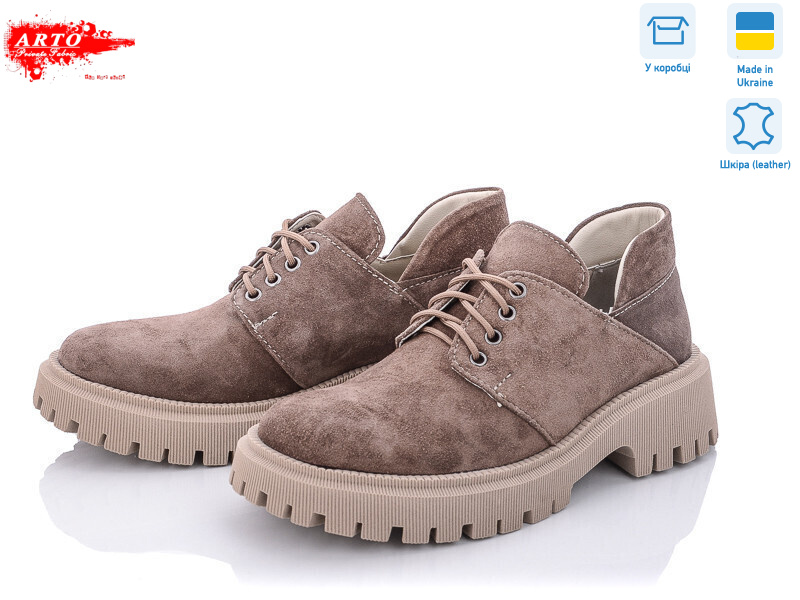 222 кофе з., 6 (36-40), <strong>850</strong>, демісезон