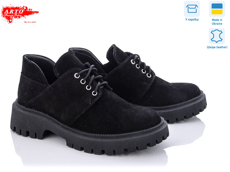 222 ч.з., 6 (36-40), <strong>850</strong>, демісезон