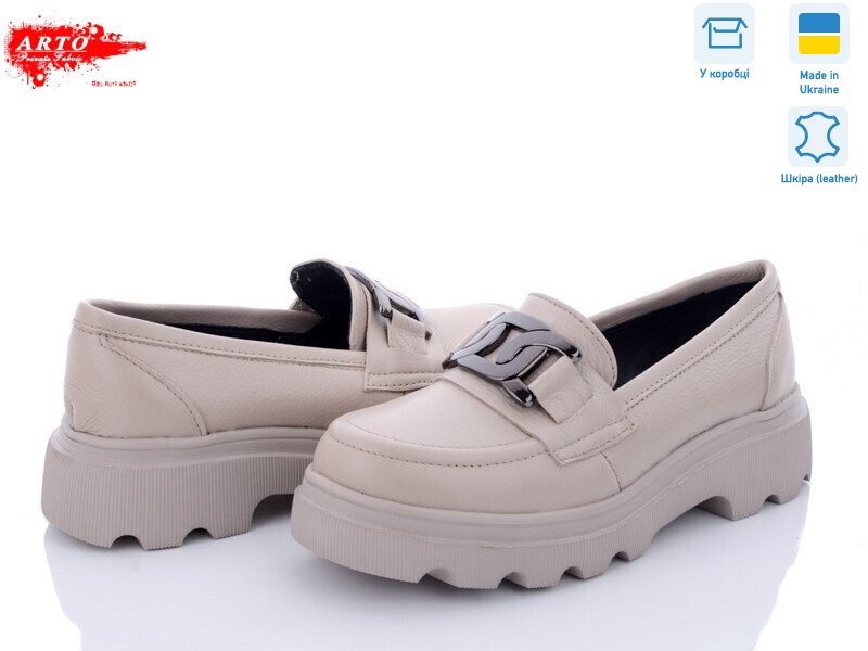 355 латте кож, 6 (36-40), <strong>850</strong>, демісезон