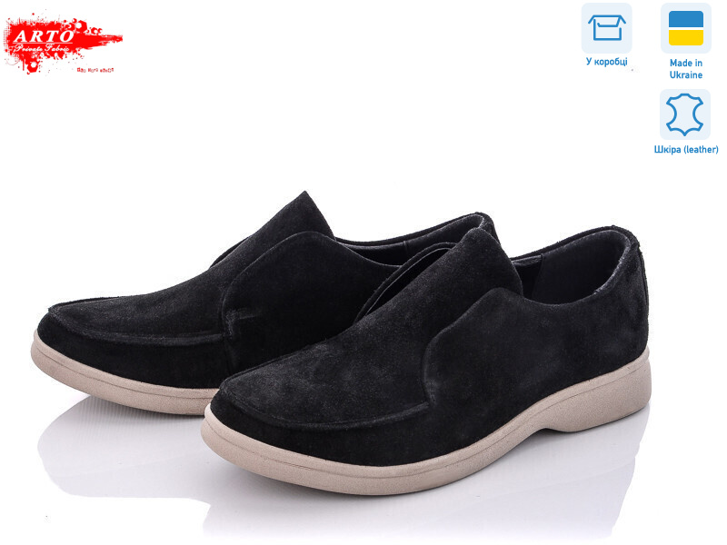 1015 ч.з., 6 (36-40), <strong>850</strong>, демісезон