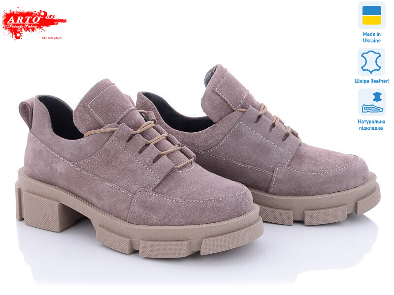 225 кофе замш, 6 (36-40), <strong>650</strong>, демісезон