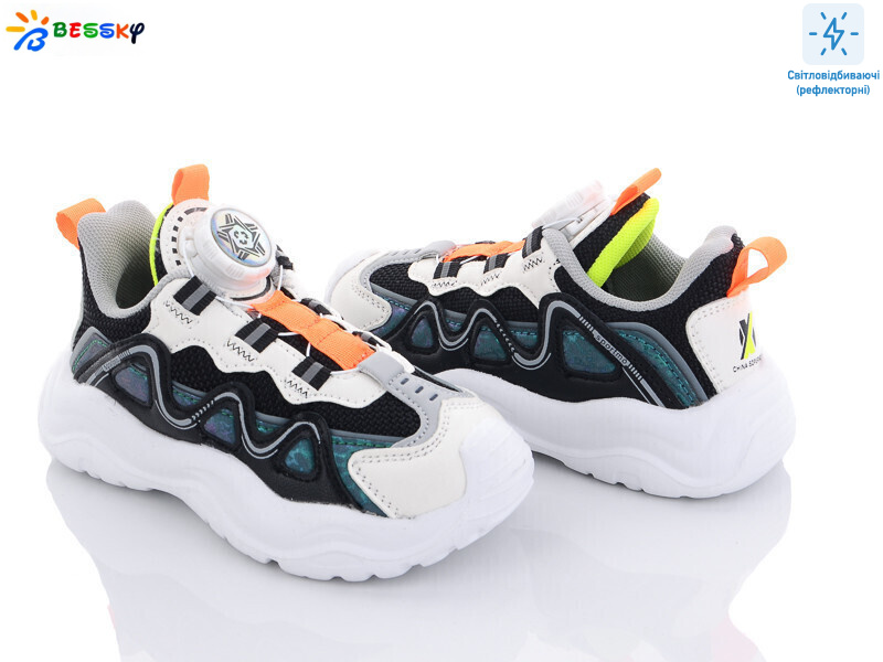 2349-2B, 8 (26-31), <strong>300</strong>, демісезон