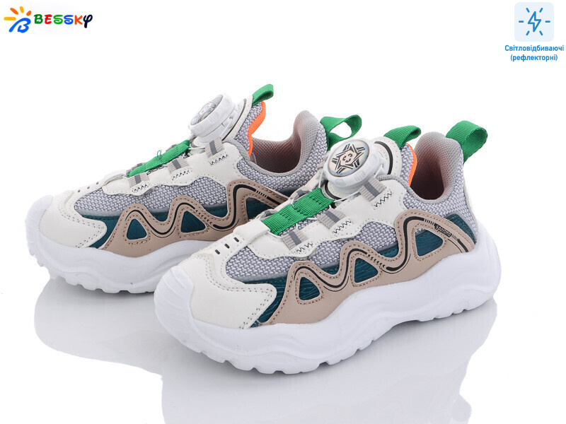 2349-4B, 8 (26-31), <strong>300</strong>, демісезон