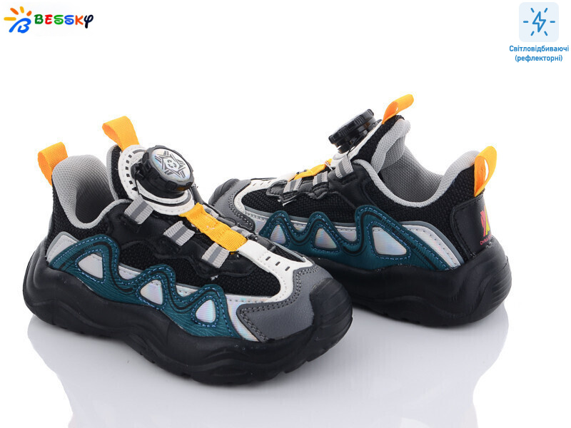 2349-8B, 8 (26-31), <strong>300</strong>, демісезон