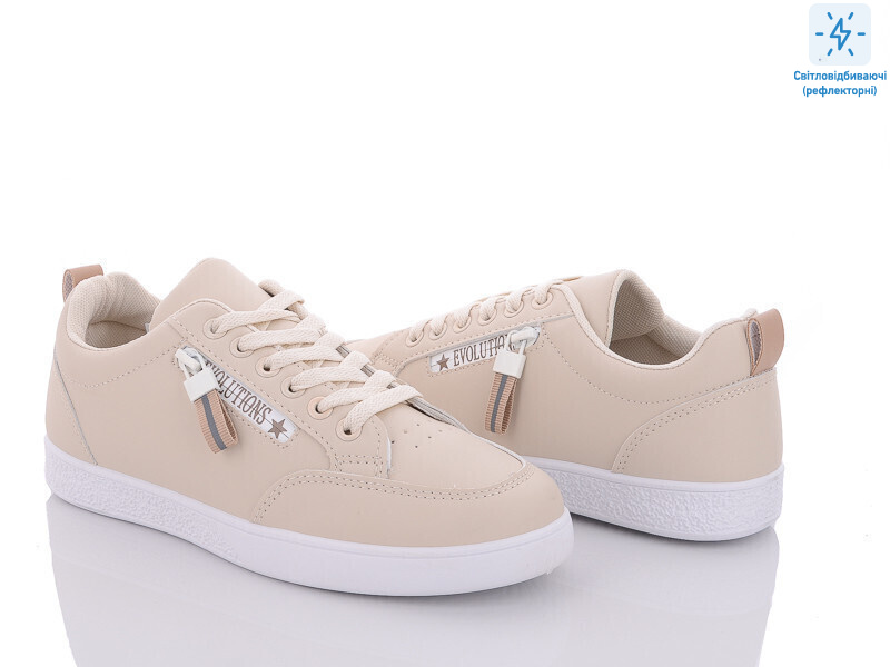 20-965 beige, 8 (36-41), <strong>480</strong>, демісезон