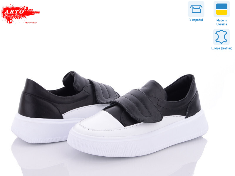 247 б.к. ч.к., 6 (36-40), <strong>550</strong>, демісезон