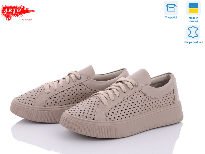 280 латте к.перф., 6 (36-40), <strong>1110</strong>, літо