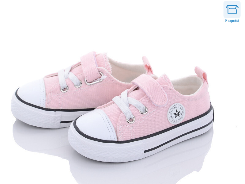 B6003 рожевий, 6 (20-24), <strong>325</strong>, демісезон