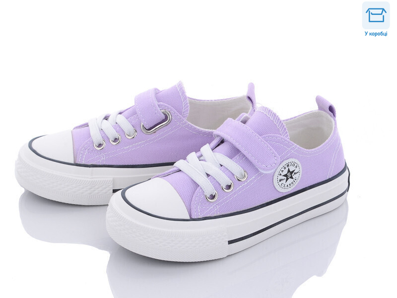 A5000 бузковий, 8 (25-28), <strong>345</strong>, демісезон