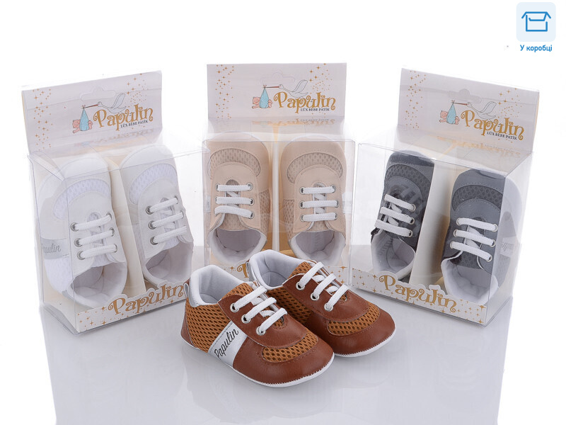 2161 mix, 12 (17-19), <strong>225</strong>, демісезон