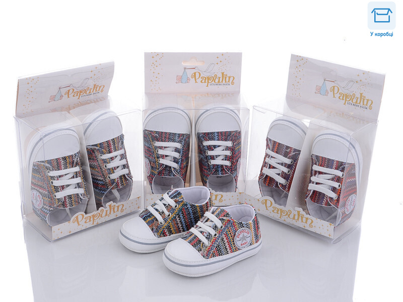 4275 mix, 12 (17-19), <strong>225</strong>, демісезон