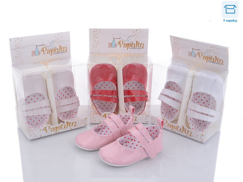 1213 mix, 12 (17-19), <strong>225</strong>, демісезон