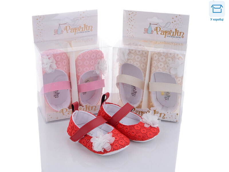 1193 mix, 12 (17-19), <strong>225</strong>, демісезон