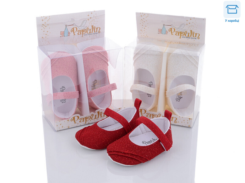 1210 mix, 12 (17-19), <strong>225</strong>, демісезон