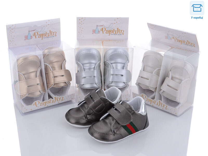 2147 mix, 12 (17-19), <strong>235</strong>, демісезон