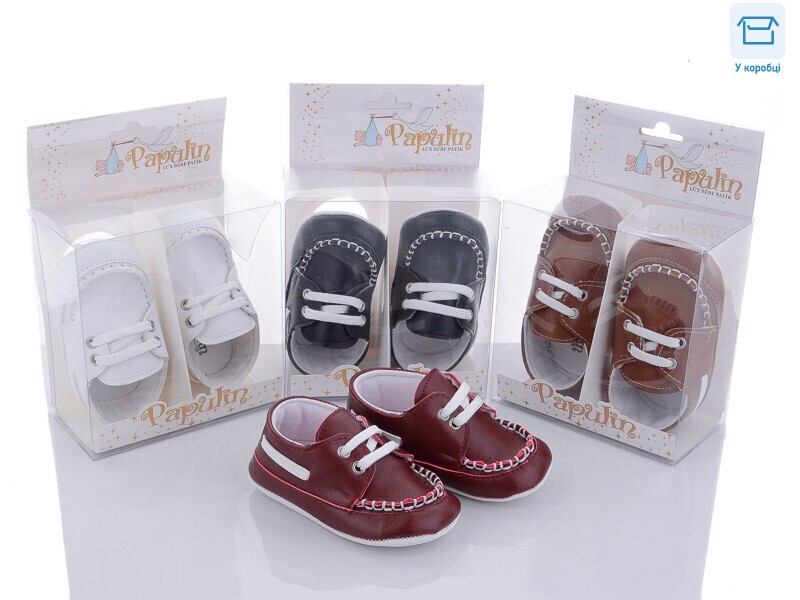 3148 mix, 12 (17-19), <strong>235</strong>, демісезон