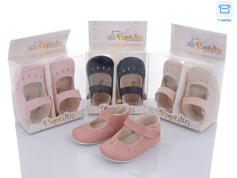 1220 mix, 12 (17-19), <strong>230</strong>, демісезон