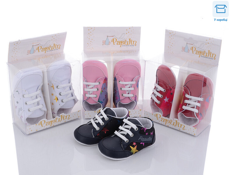 2138 mix, 12 (17-19), <strong>235</strong>, демісезон