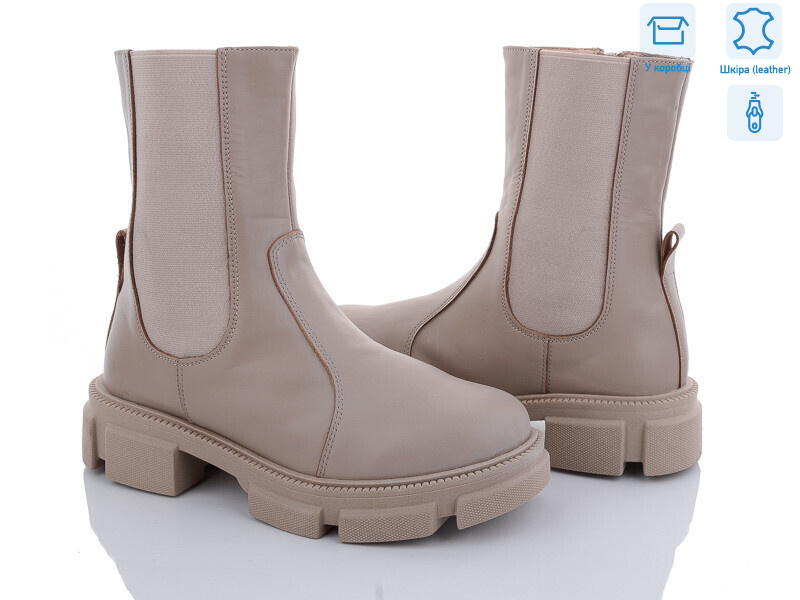 306 бежевий, 6 (36-40), <strong>950</strong>, демісезон