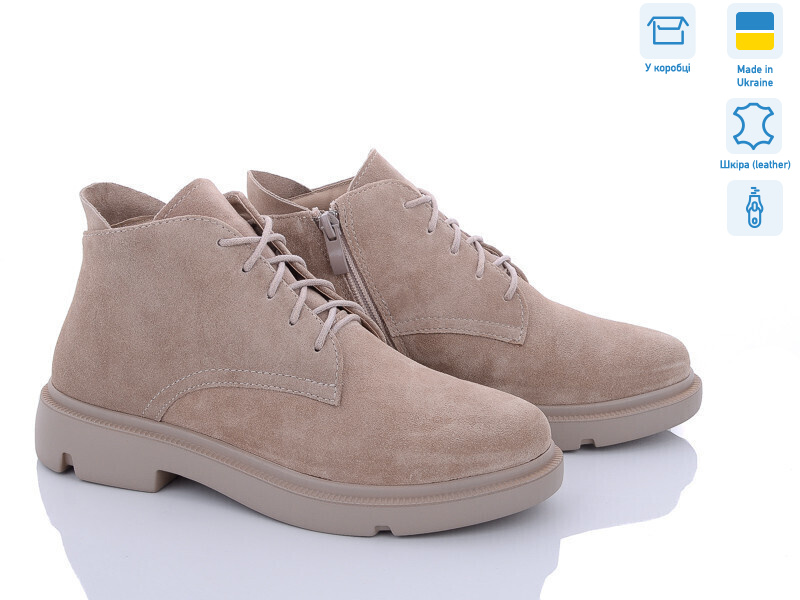 198-4, 6 (36-41), <strong>1050</strong>, демісезон