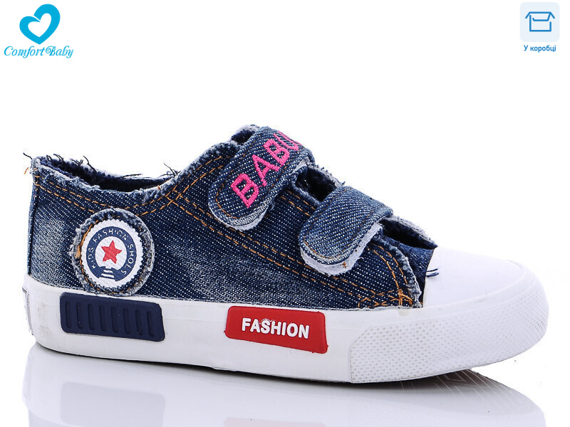 6002-1С, 6 (25-30), <strong>120</strong>, демісезон