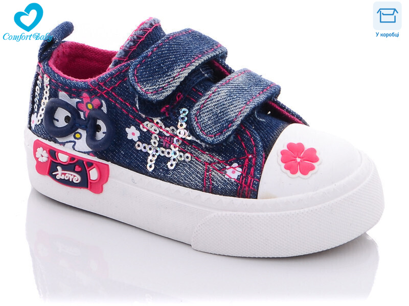 015А, 7 (20-25), <strong>100</strong>, демісезон