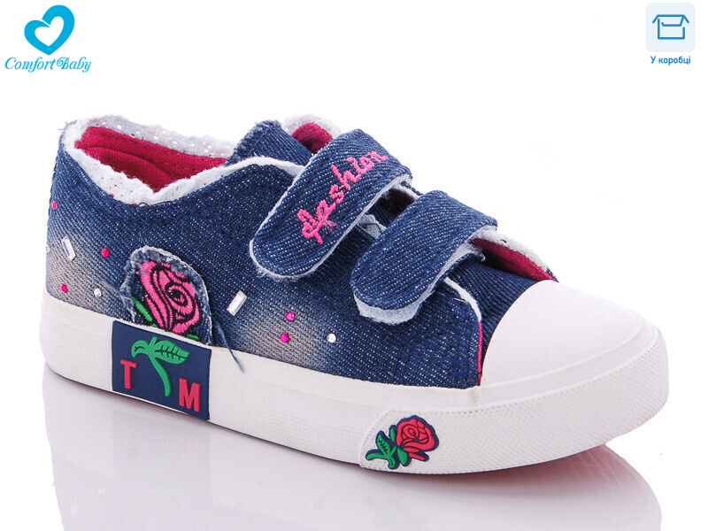 1-1, 6 (25-30), <strong>120</strong>, демісезон