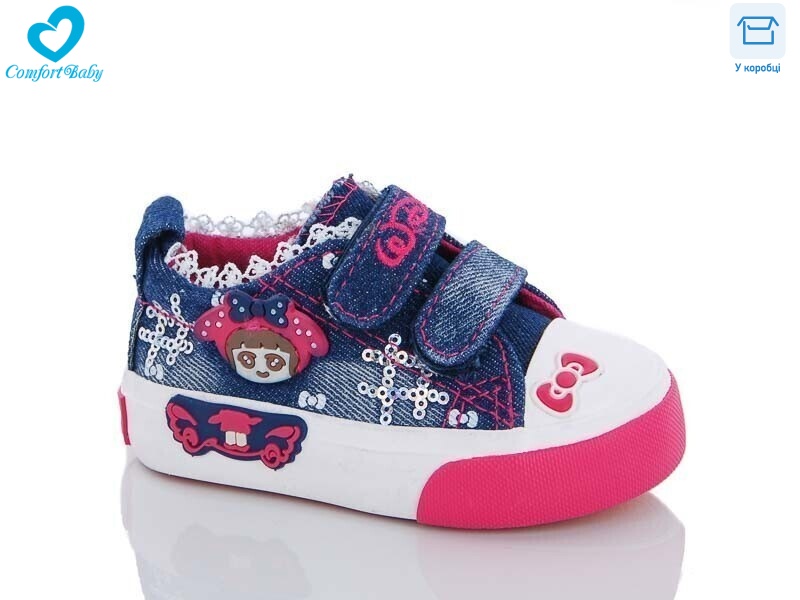 121-01А, 7 (20-25), <strong>100</strong>, демісезон