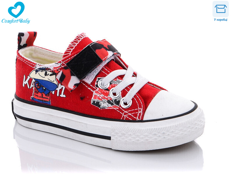 9020В червоний (25-30), 8 (25-30), <strong>150</strong>, демісезон